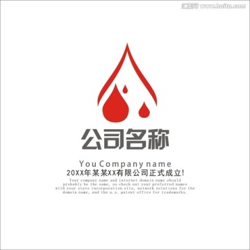 logo水标志