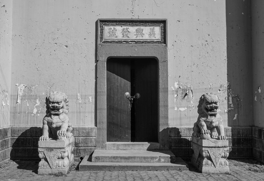 石库门