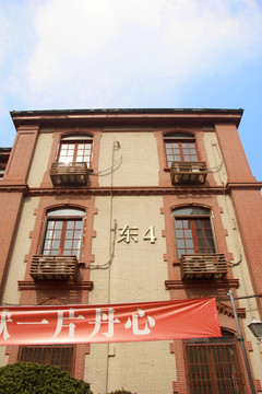 上海医学院教学楼