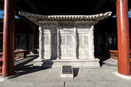 北京石刻艺术博 显亲王陵石享堂