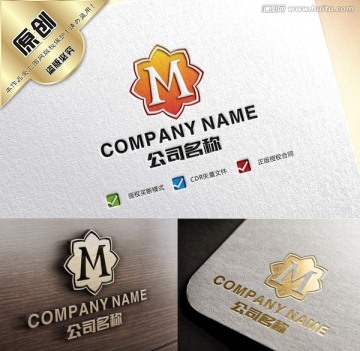 字母M荷花logo设计