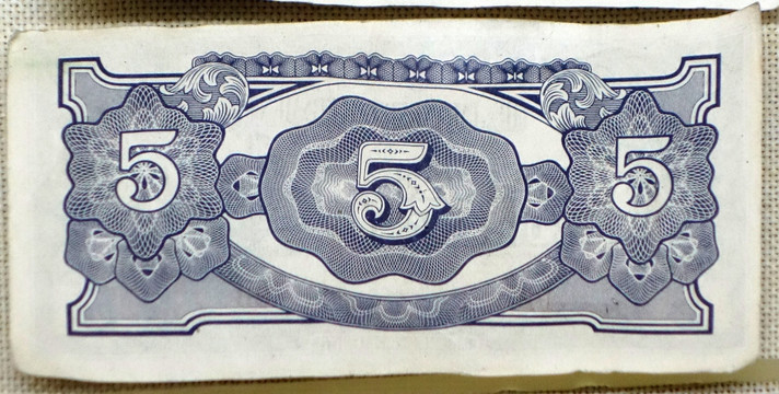 日本国纸币