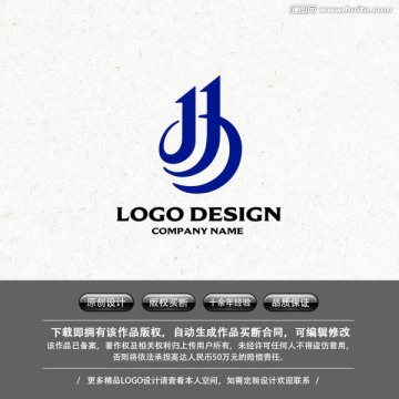 字母H字母J建筑LOGO贸易