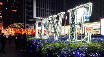love 爱 