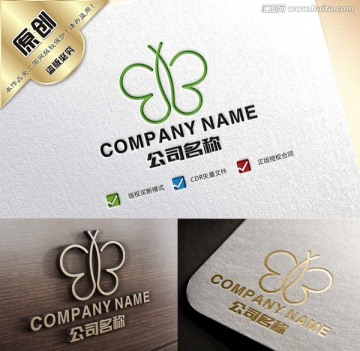 字母B蝴蝶logo设计