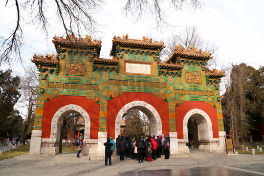 北京 孔庙 牌楼