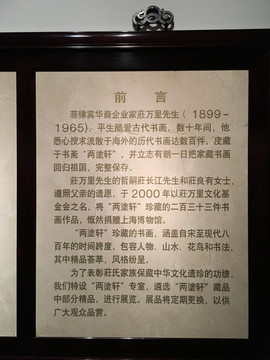 上海博物馆 博物馆 历史 上海