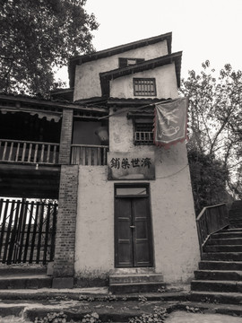 重庆黑白照片