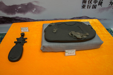 文房四宝思州石砚