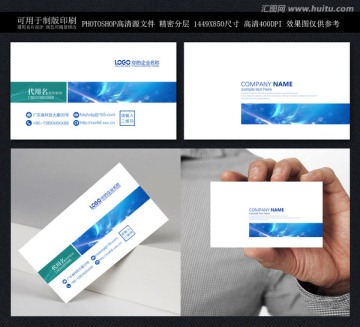 名片设计
