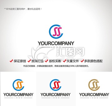 原创设计字母CS标志LOGO