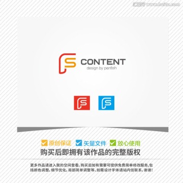 字母FS组合LOGO