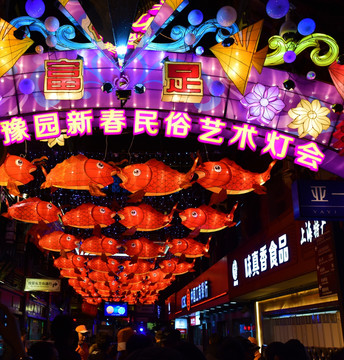 上海豫园新春艺术灯会