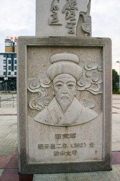 广场雕塑