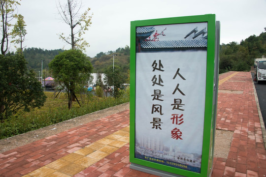垃圾箱