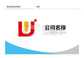 U D开头LOGO