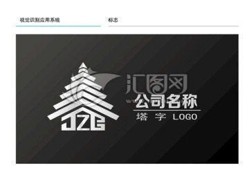 塔字LOGO