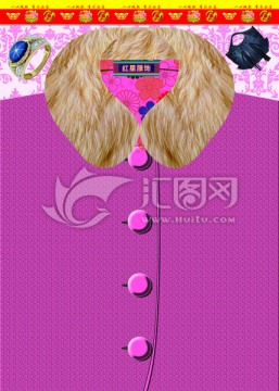 粉色女外套正面