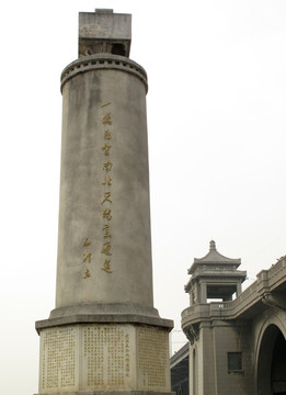 武汉长江大桥建桥纪念碑