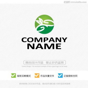 生物科技 LOGO设计