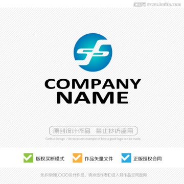 S字母 LOGO设计