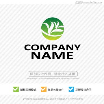 绿色生态有机 LOGO设计