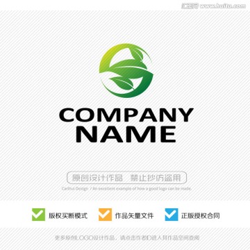 绿色环保 天然有机 LOGO