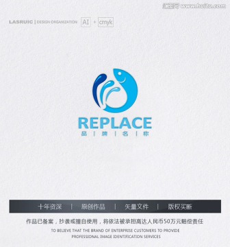 鱼logo 海鲜logo设计