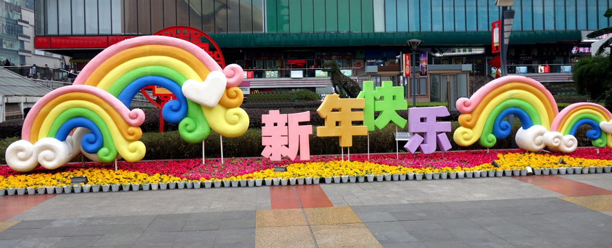 春节 街景