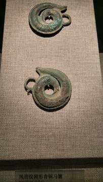 凤首纹圆形青铜马镶，商周文物