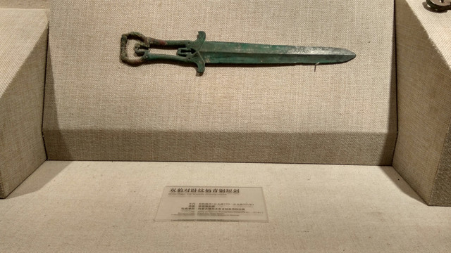 青铜短剑，战国武器