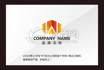 w字母LOGO
