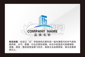 正字LOGO