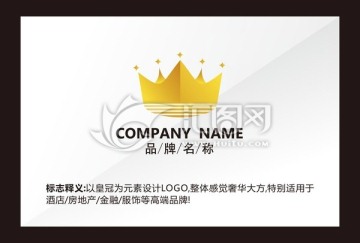 皇冠LOGO