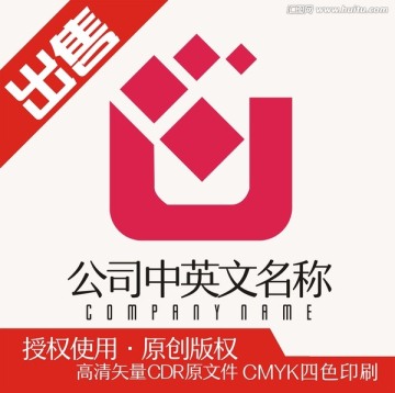 U科技logo标志