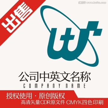 W科技十字logo标志