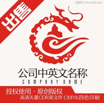 龙云禅logo标志