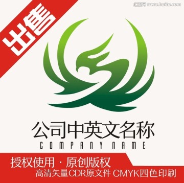 鹰凤展logo标志