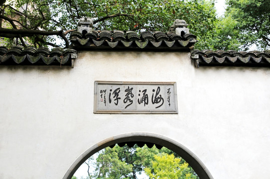 中式建筑墙壁 苏州园林景观