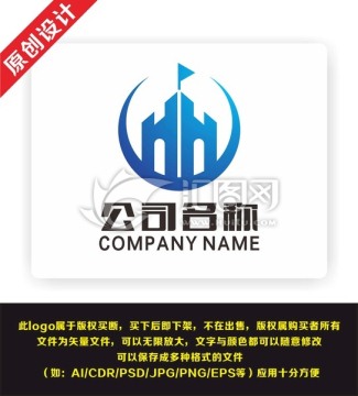 HH 酒店美容公司企业logo