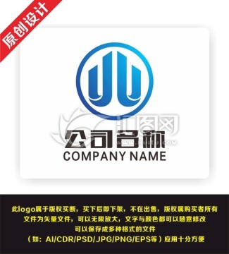 YU 公司科技企业logo