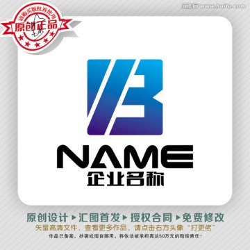 YB字母方正简洁LOGO