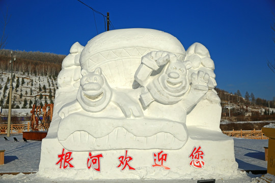 根河欢迎您雪雕