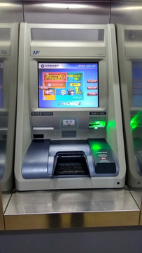 ATM取款机 取款机特写 金融