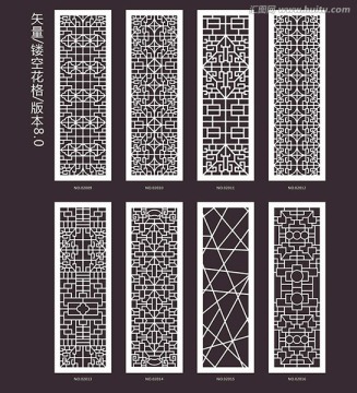 花格