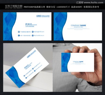名片设计
