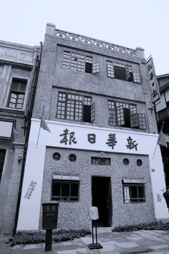 重庆民国建筑