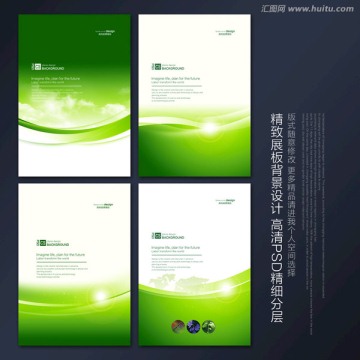 展板设计