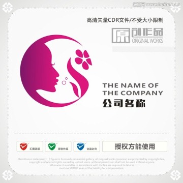 女性logo 商标