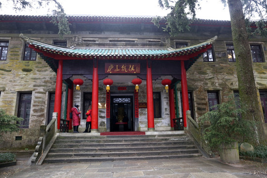 庐山抗战博物馆
